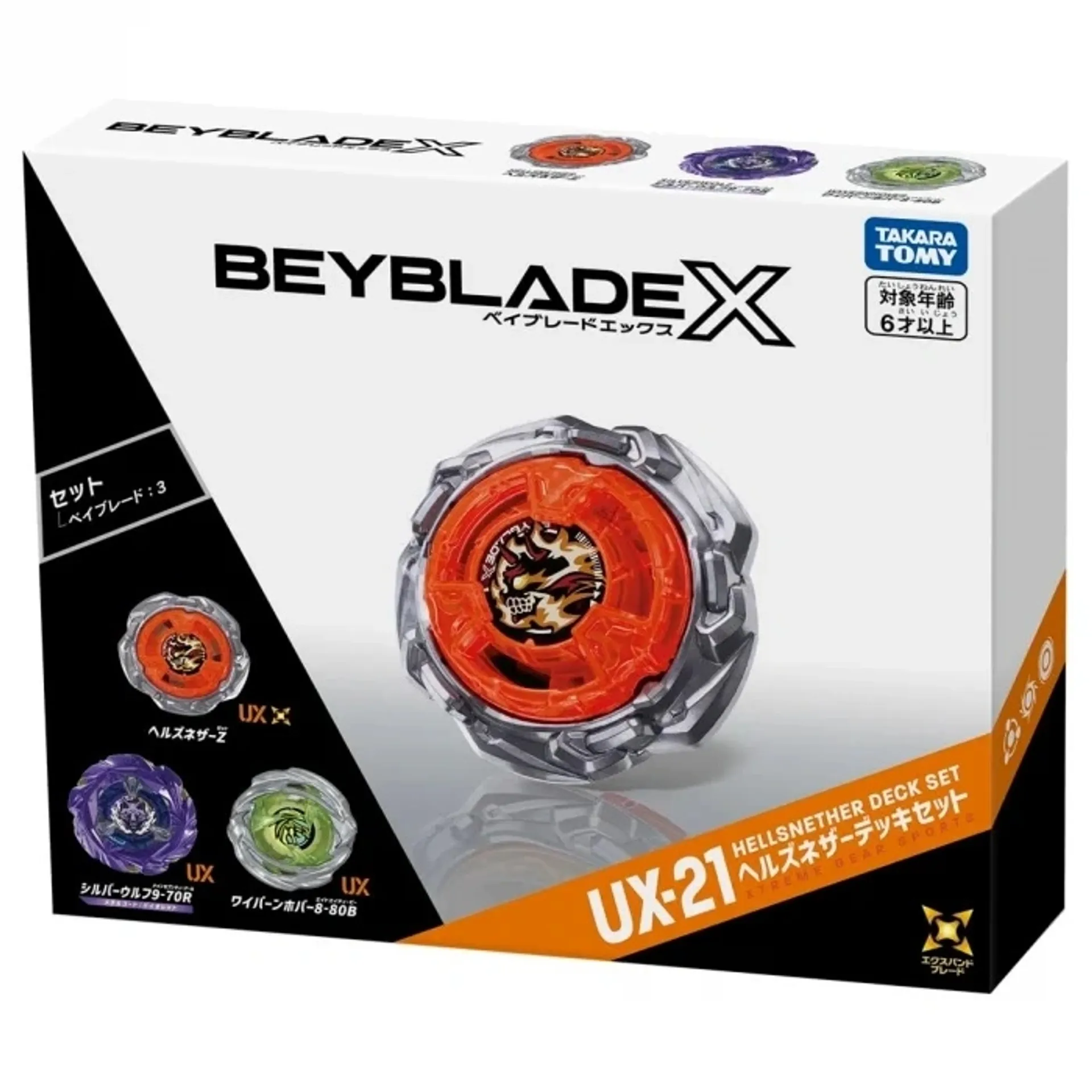 Takara Tomy BeyBlade X BBX-SET 爆旋陀螺X UX-21 三陀螺套裝