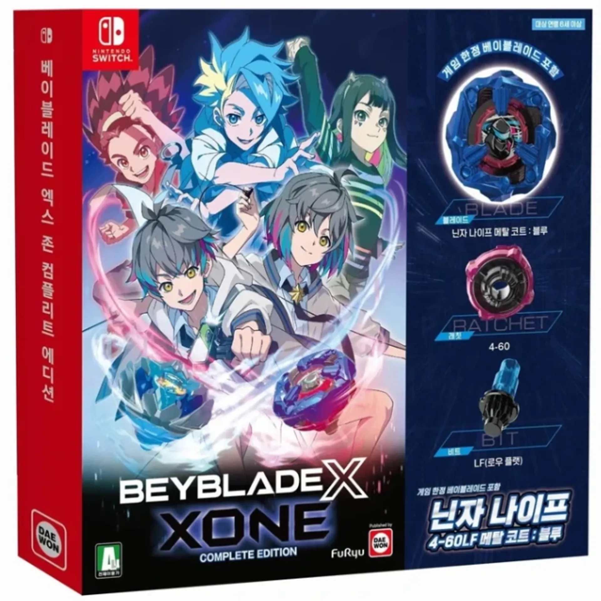 Furyu Beyblade X: XONE Complete Edition KOR/CHN (With Bey)