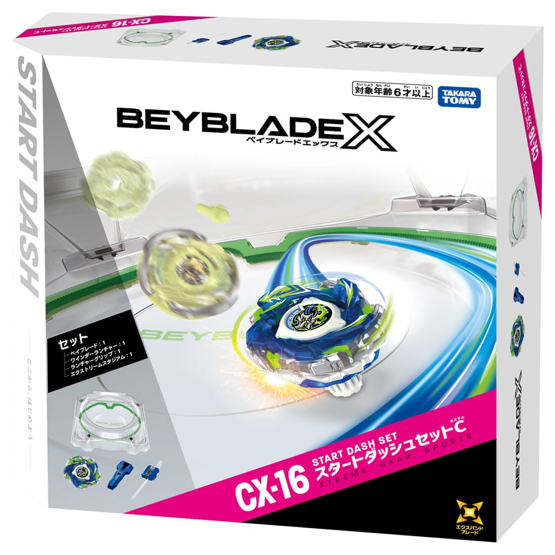 【每位限一】Takara Tomy BBX-SET BeybladeX 爆旋陀螺X  CX-16 啟動衝刺套裝C