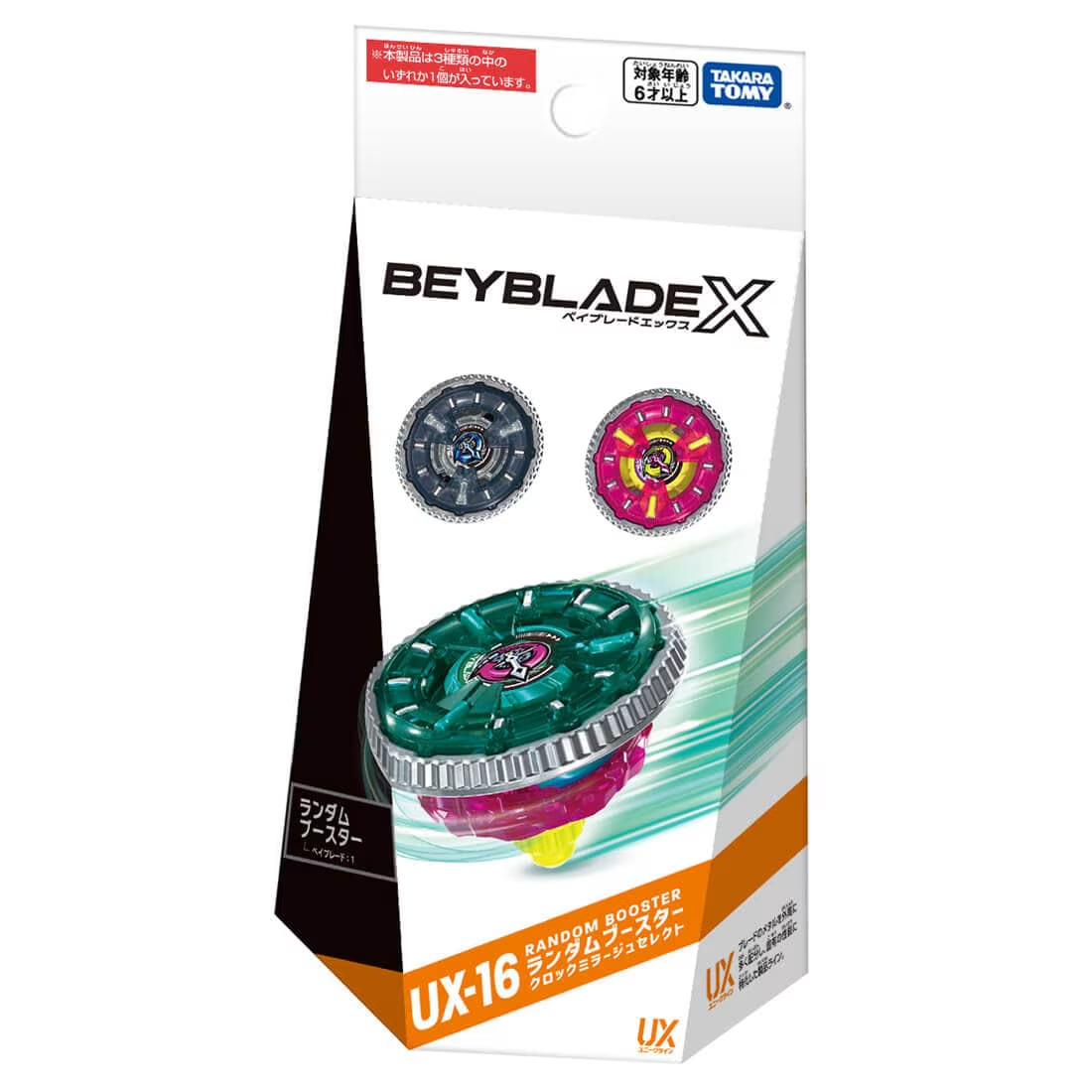 BBX-RAN Beyblade X UX-16 Random Booster Clock Mirage Select(港版)